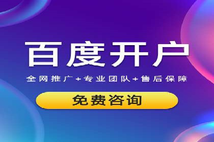 SEM竞价托管实战案例：数据分析