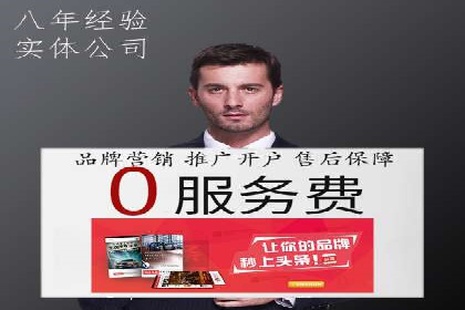 SEM竞价开户策略优化：案例对比